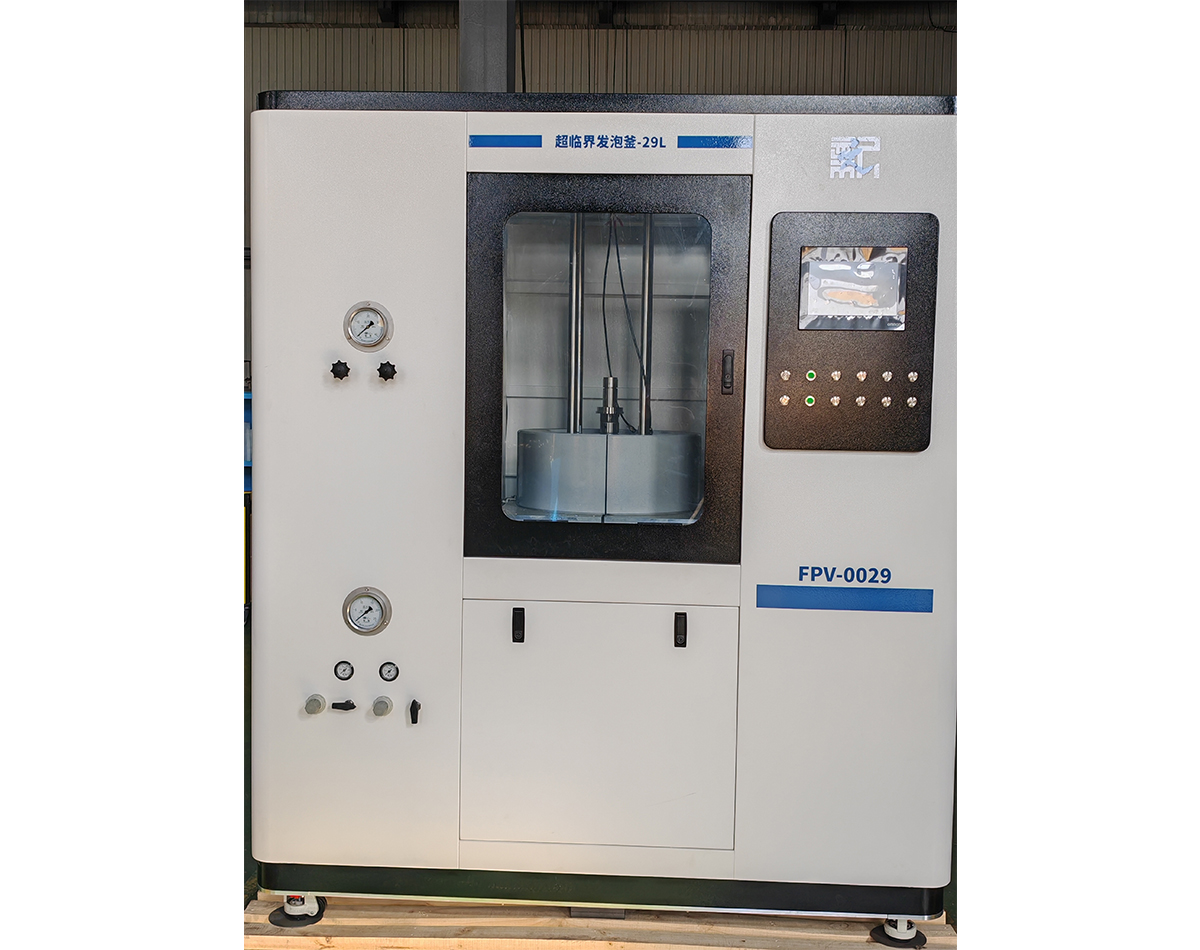 超臨界發(fā)泡